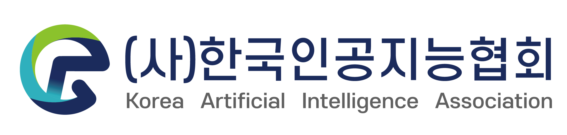 한국인공지능협회